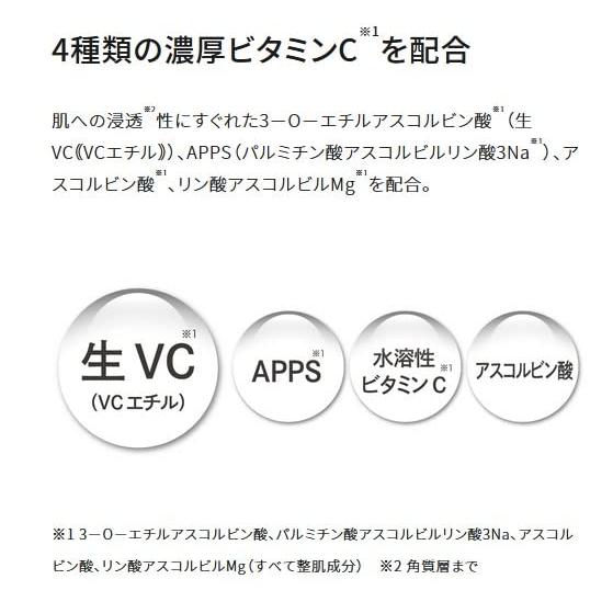 Quality 1st皇后的秘密VC100神经酰胺面膜补水保湿提亮 7片