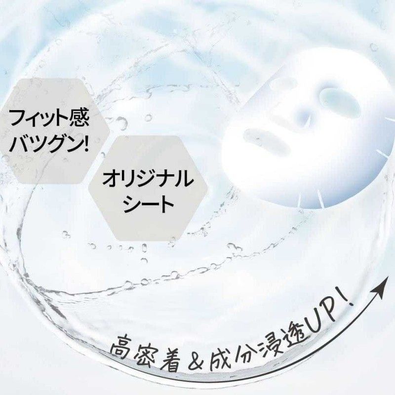 Quality 1st皇后的秘密神经酰胺100补水面膜 7片