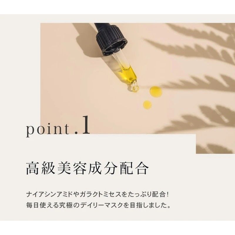 Quality 1st皇后的秘密面膜去暗沉收毛孔
