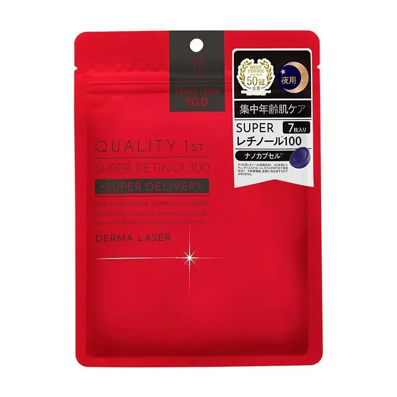 Quality 1st皇后的秘密超级视黄醇100面膜红色 7片