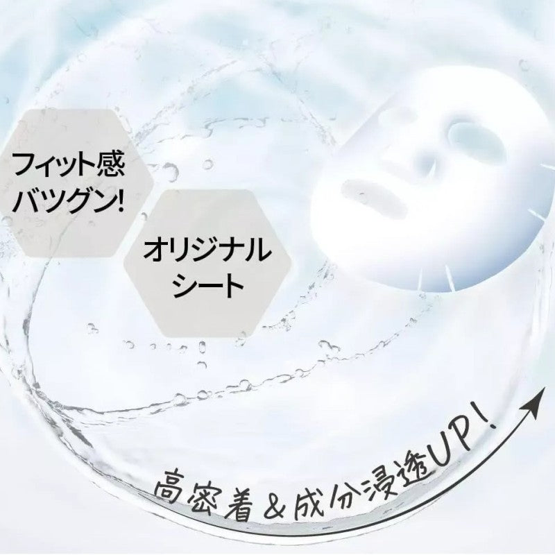 Quality 1st皇后的秘密超级黑面膜VC100净白 7枚