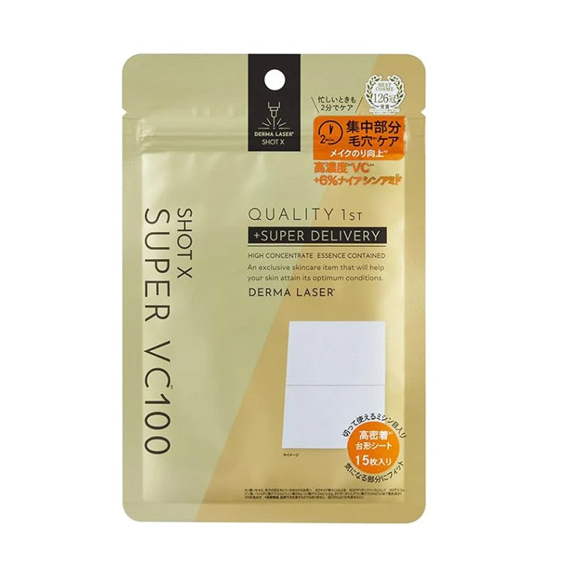 Quality 1ST皇后的秘密VC100局部护理面膜金色 15枚
