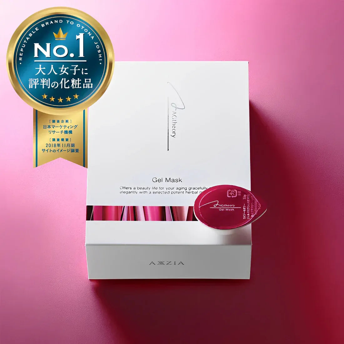 Axxzia AGtheory Gel Mask 10pcs