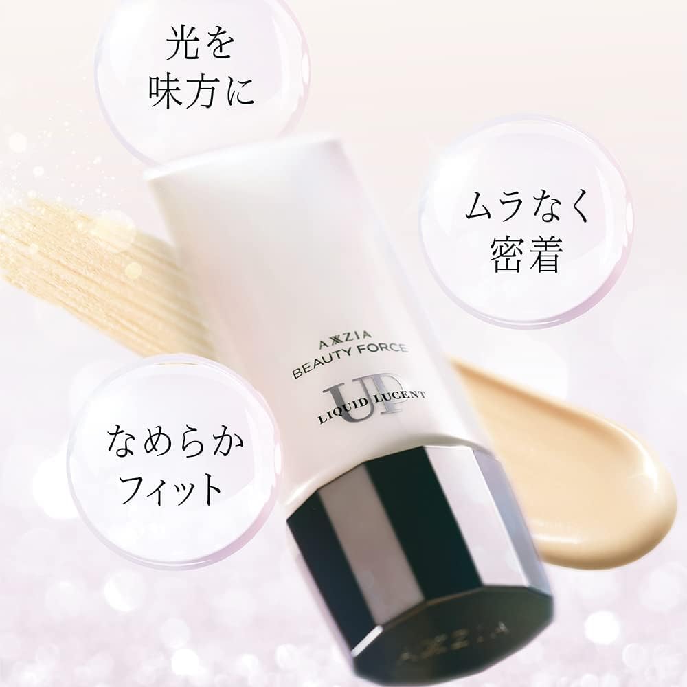 Axxzia Beauty Force Liquid Lucent UP for Radiance and Brightness 40g