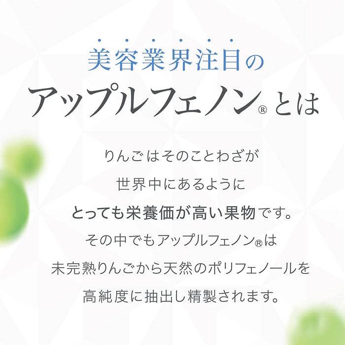 Axxzia Venus Recipe The White Drink 30ml*15pcs