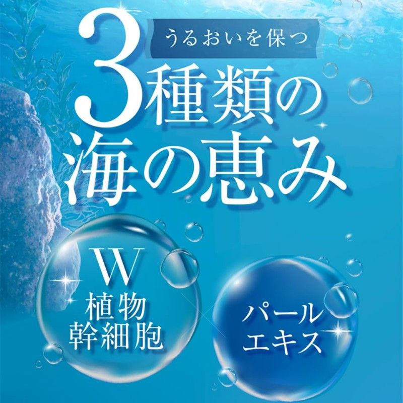 Axxzia Beauty Force Treatment Mask AG 7pcs