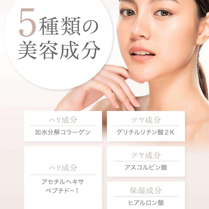 Axxzia Beauty Eyes Essence Sheet Premium+ 60pcs