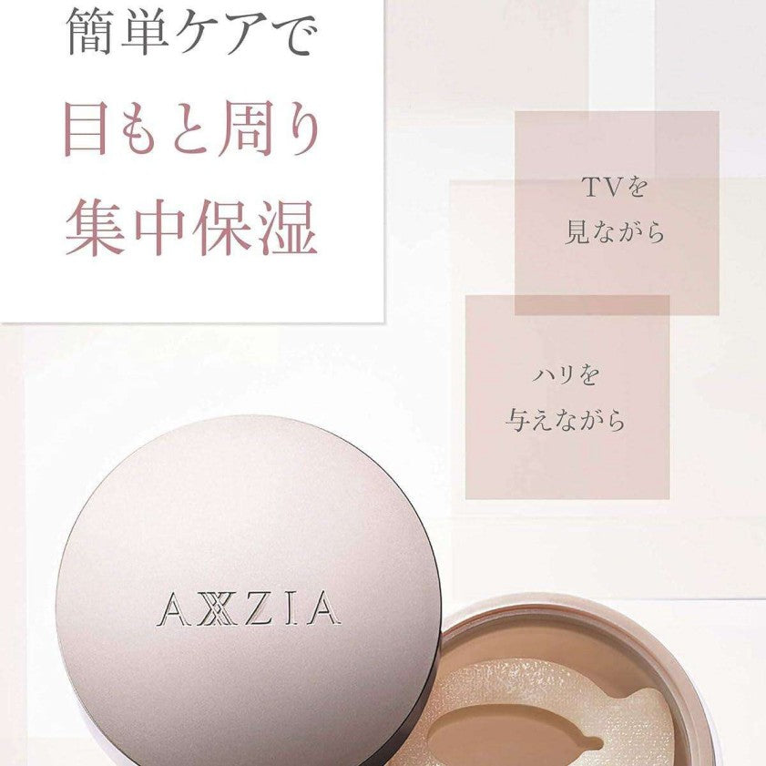 Axxzia Beauty Eyes Essence Sheet Premium+ 60pcs