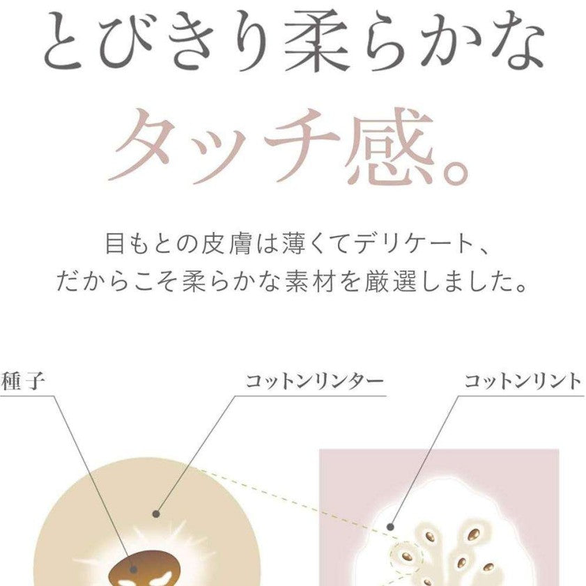 Axxzia Beauty Eyes Essence Sheet Premium+ 60pcs