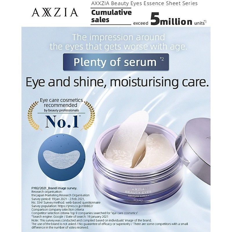 Axxzia Beauty Eyes Essence Sheet Plus Kojiro Matsumoto 60pcs