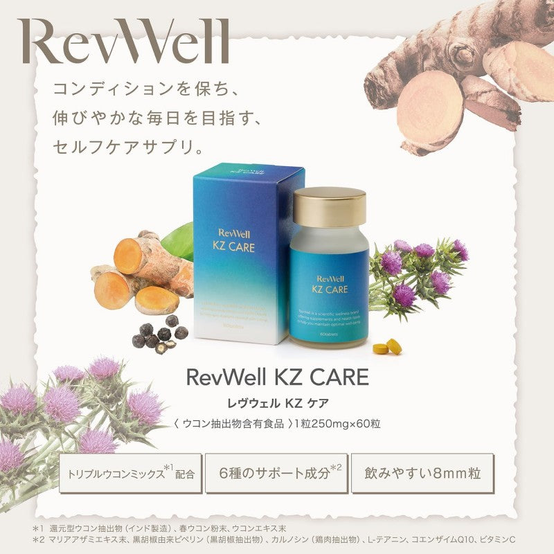 Axxzia RevWell KZ Care 60pcs