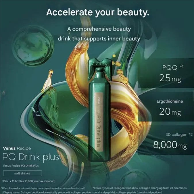 Axxzia Venus Recipe PQ Drink Plus 30ml*15