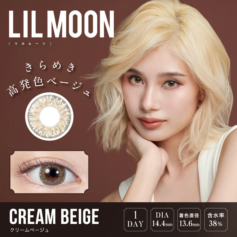 LIL Moon 1 Day Colored Contact Lens Cream Beige -1.00 10pcs