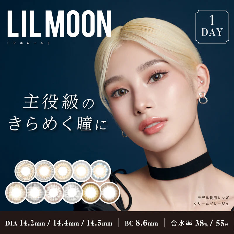 LIL Moon 1 Day Colored Contact Lens Cream Beige -1.00 10pcs