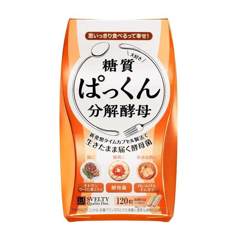 Svelty Pakkun Decomposition Yeast 120 capsules