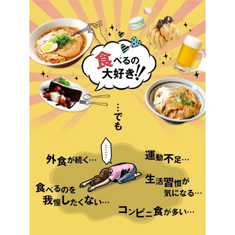 Svelty Pakkun Yeast Triple Premium 56 Count