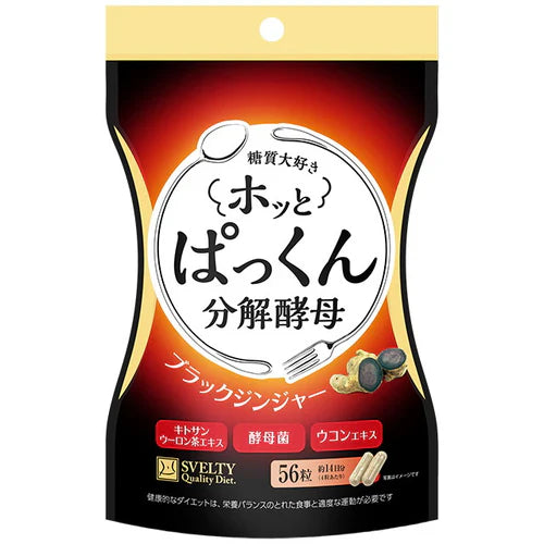 Svelty Hot & Pakkun Decomposing Yeast 56 Tablets