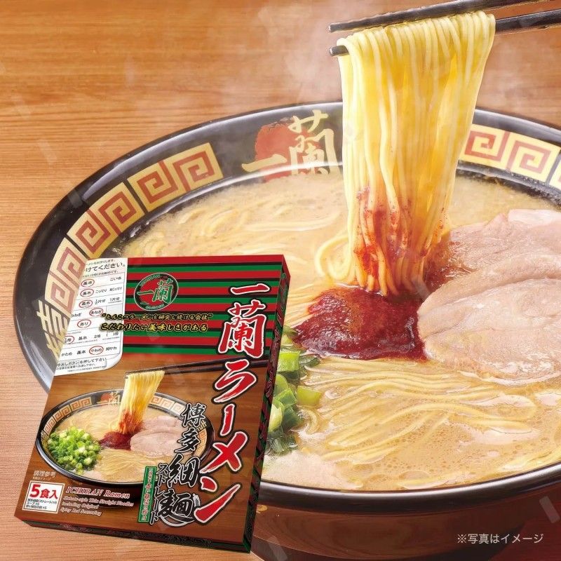 Ichiran Ramen Hakata Style Thin Straight Noodles 645g