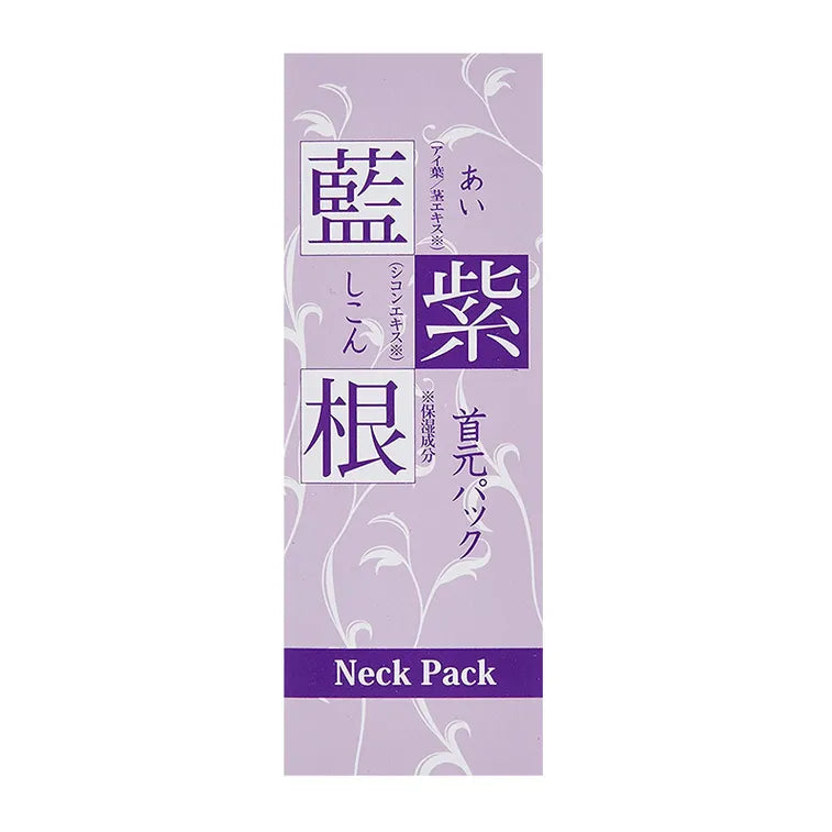 Shemoa Indigo Purple Gromwell Neck Mask 30g