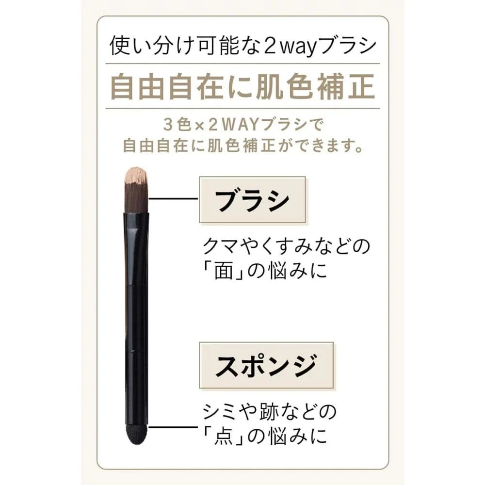 Etvos Mineral Concealer Palette SPF36/PA+++ 3.1g