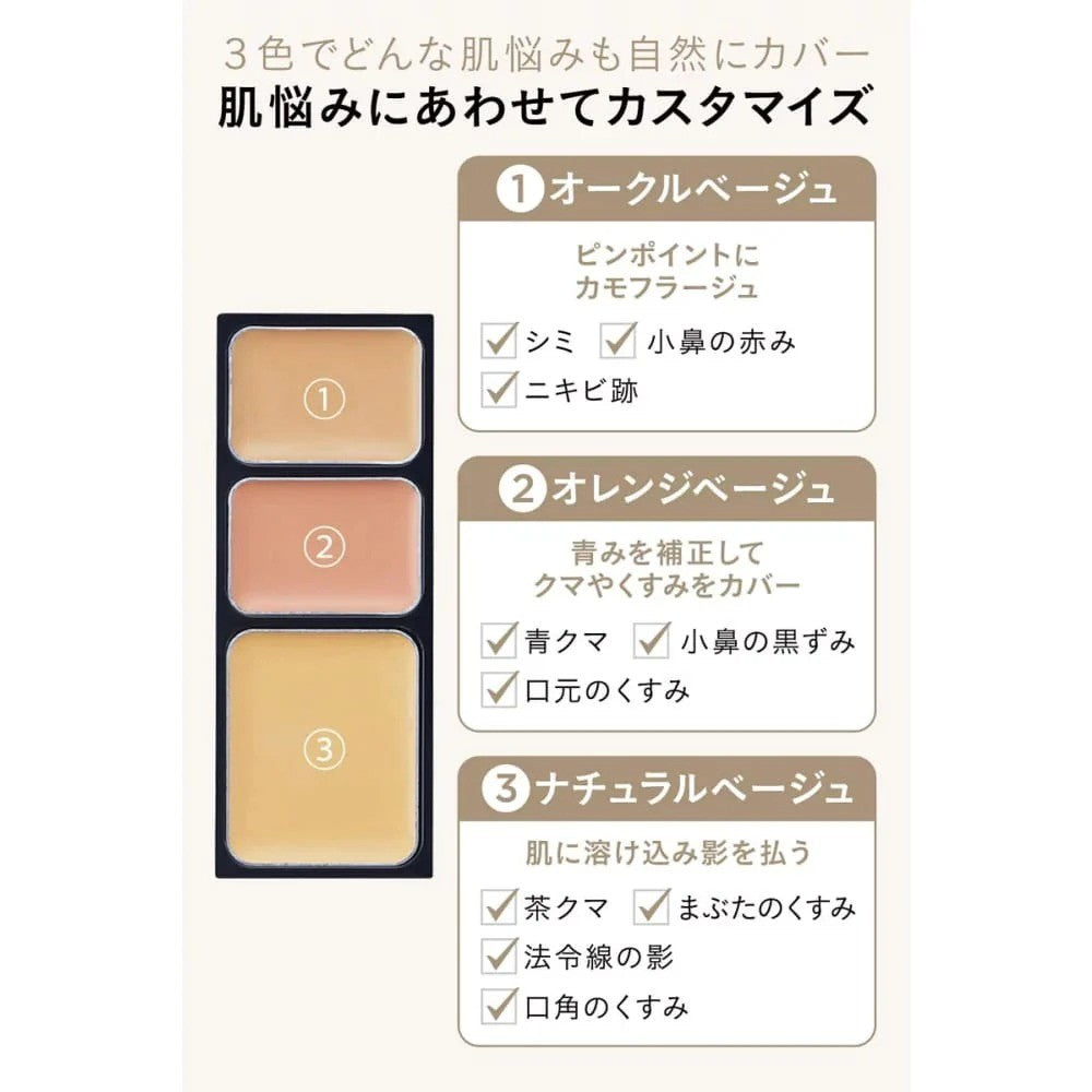 Etvos Mineral Concealer Palette SPF36/PA+++ 3.1g