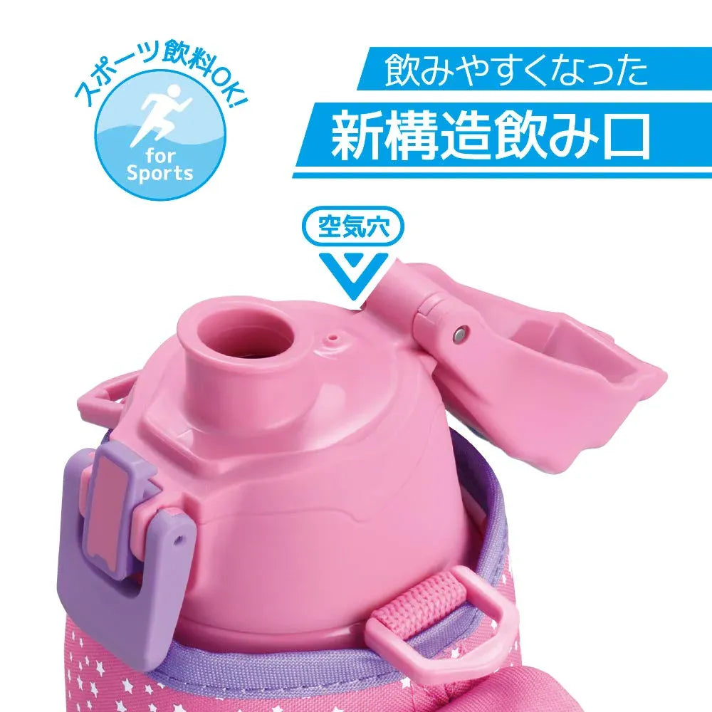 Thermos Pink Star Vacuum Insulated Sports Bottle 800ml