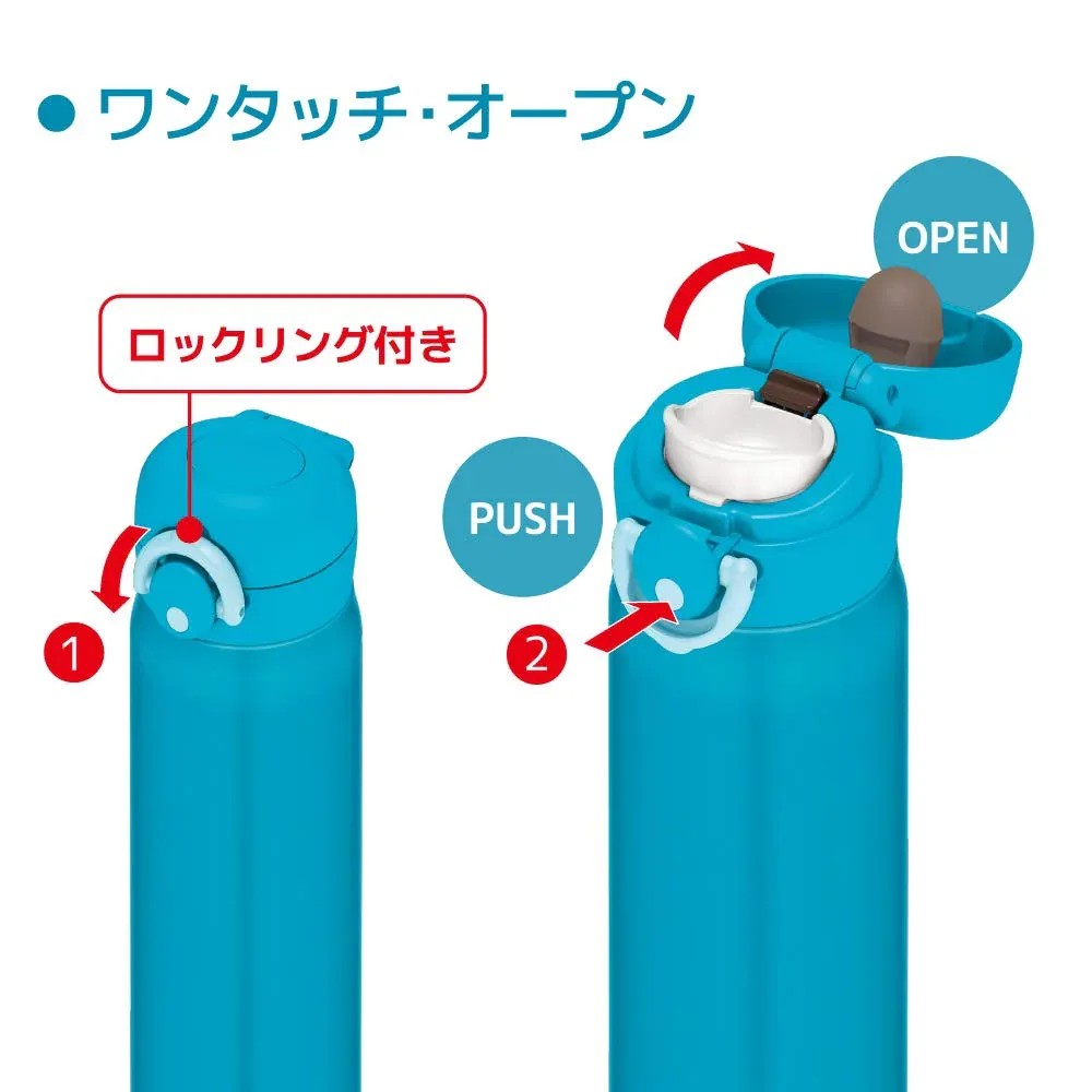 Thermos Vacuum Stainless Steel Cup Blue 500ml