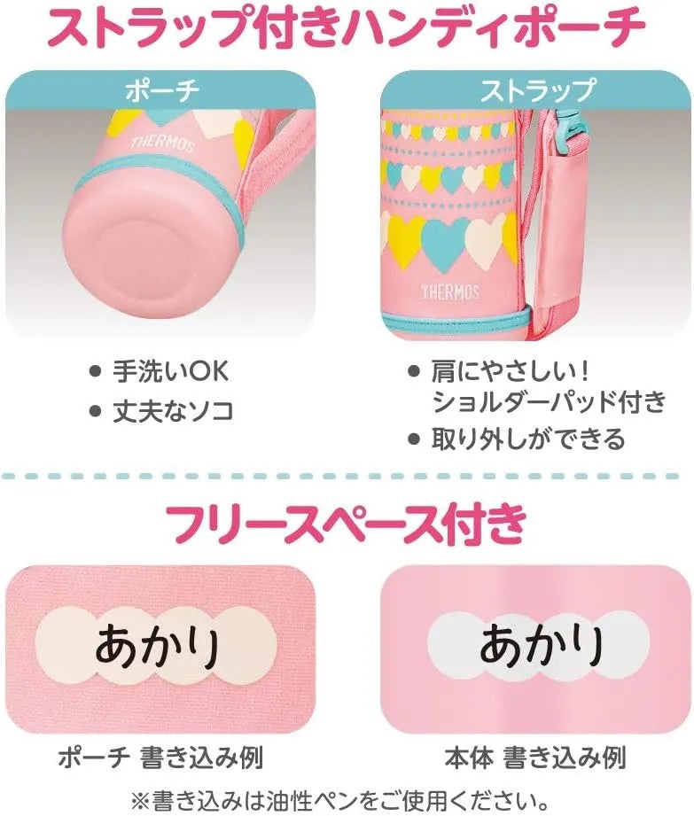 Thermos Vacuum Insulated 2-Way Bottle Pink Heart 600ml