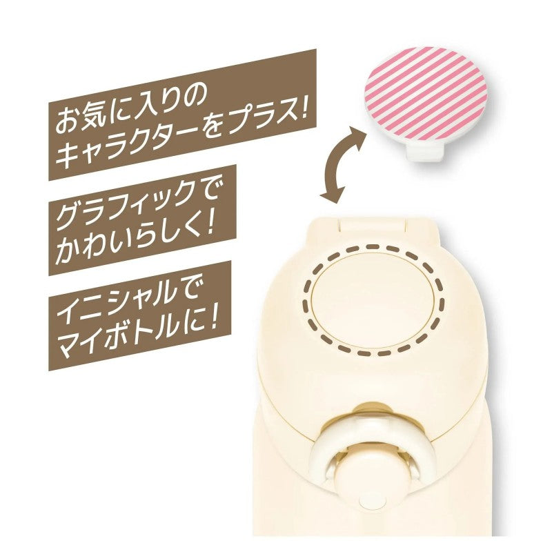 Thermos Vacuum Insulated Water Bottle Milk White 350ml