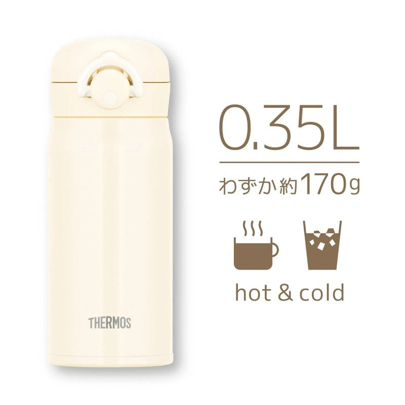 Thermos Vacuum Insulated Water Bottle Milk White 350ml