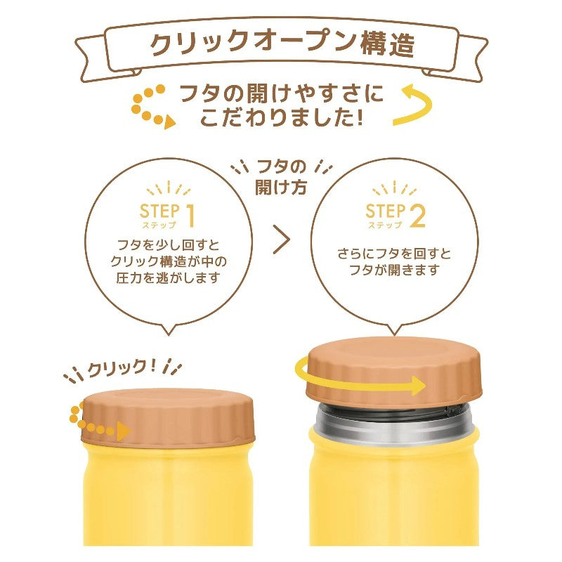 Thermos Vacuum Insulated Soup Jar Yellow JBR-301 400ml