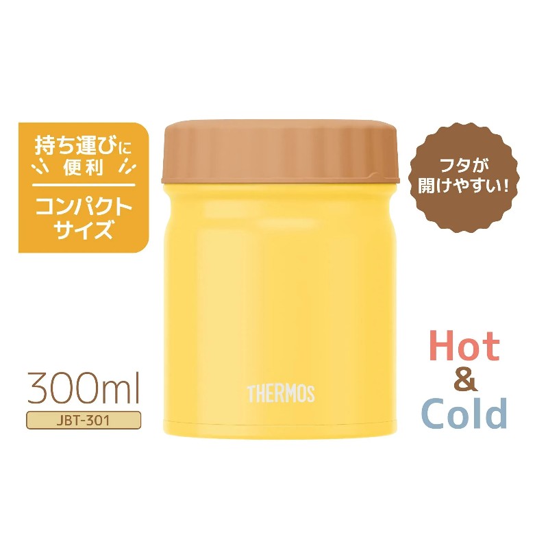 Thermos Vacuum Insulated Soup Jar Yellow JBR-301 400ml