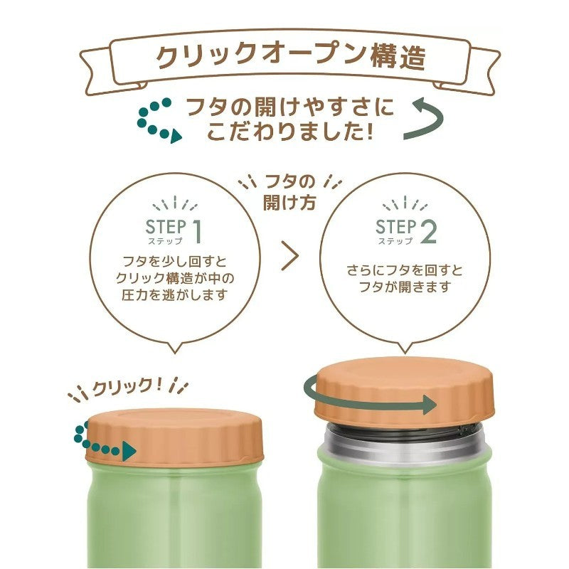 Thermos Vacuum Insulated Soup Jar Khaki 400ml