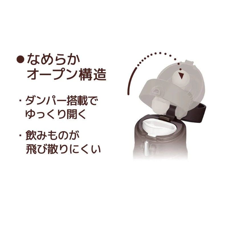 Thermos Vacuum Insulated Portable Water Mug Brown 500ml