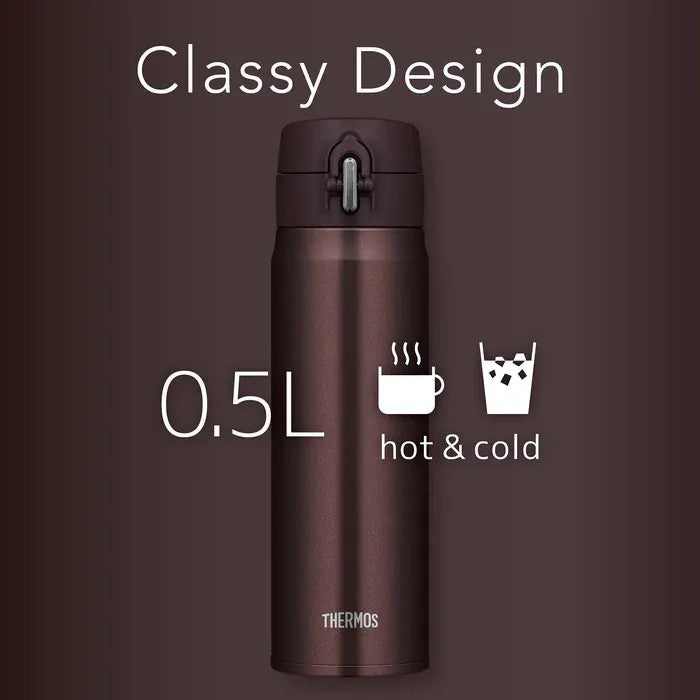 Thermos Vacuum Insulated Portable Water Mug Brown 500ml