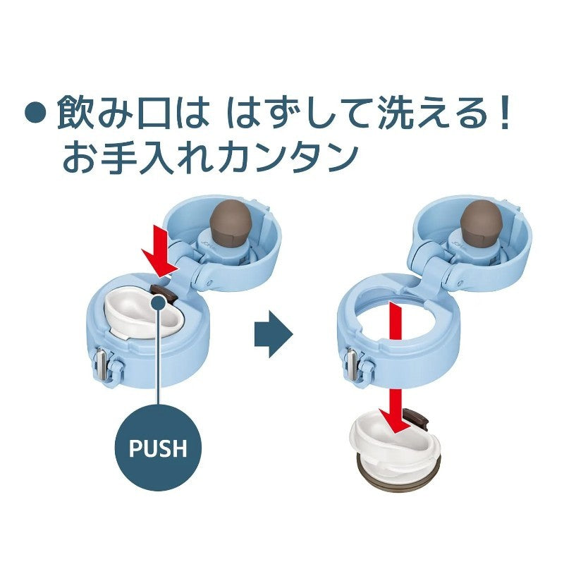 Thermos Water Bottle Vacuum Insulated Travel Mug Light Blue 500ml