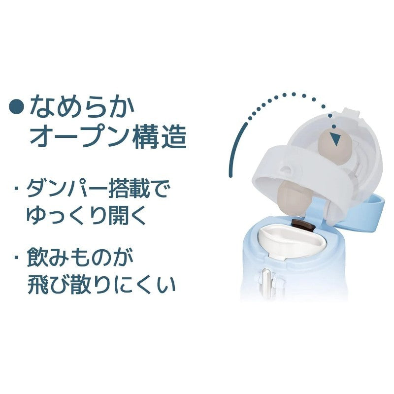 Thermos Water Bottle Vacuum Insulated Travel Mug Light Blue 500ml