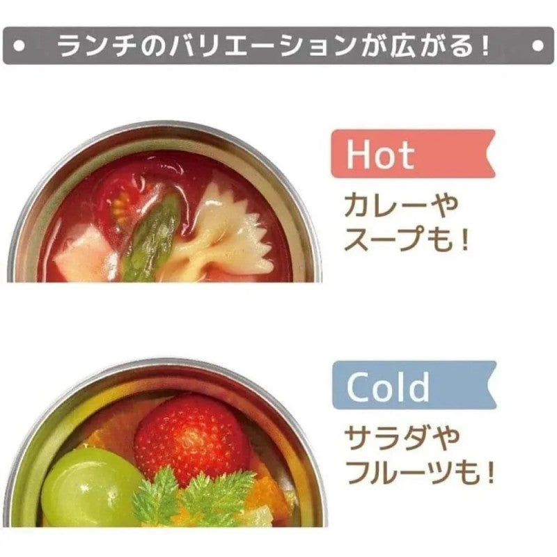 Thermos Vacuum Insulated Soup Jar White 300ml