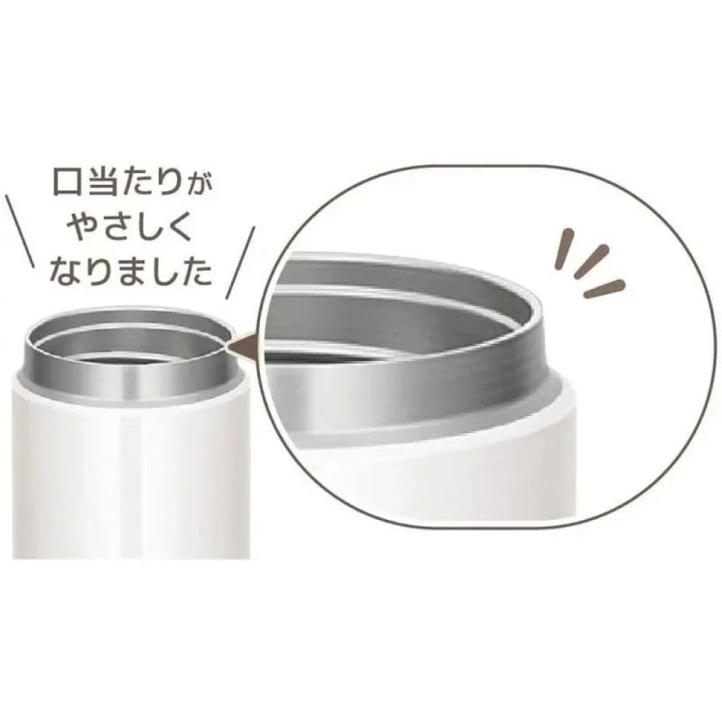 Thermos Vacuum Insulated Soup Jar White 300ml