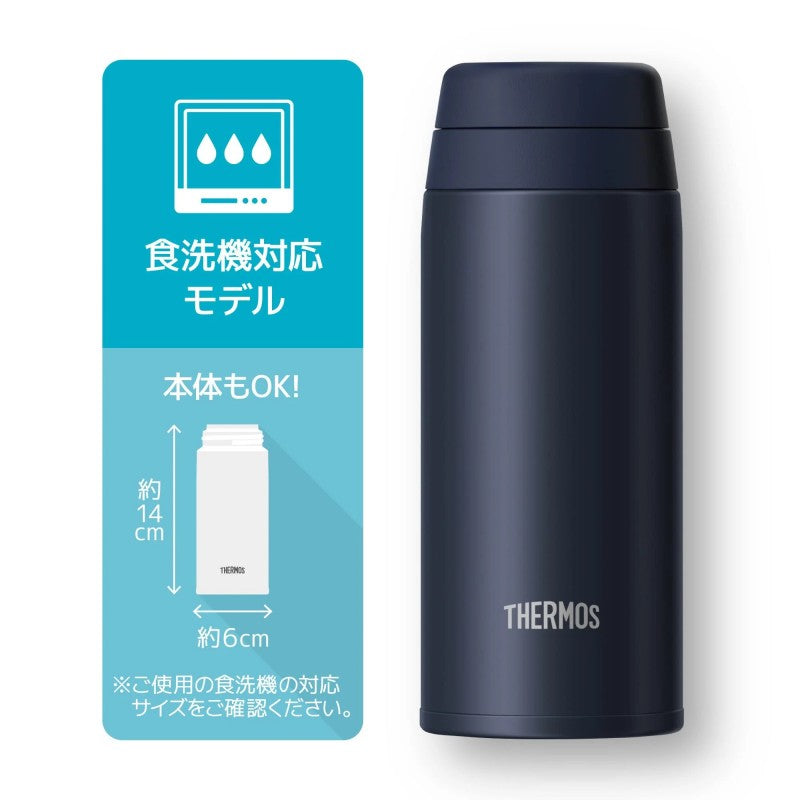 Thermos Vacuum Insulated Water Bottle Black JOR-250 250ml