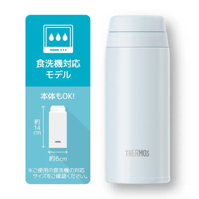 Thermos Vacuum Insulated Portable Mug White Gray JOR-250 250ml