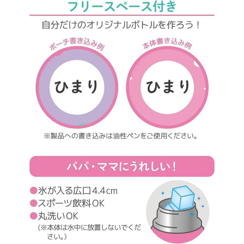 Thermos Vacuum Insulated Straw Bottle FHL-403F PL-P 400ml