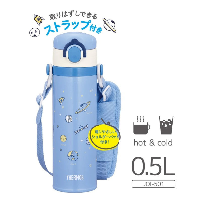 Thermos Vacuum Insulated Water Bottle JOI-501 Saxophone Blue 500ml