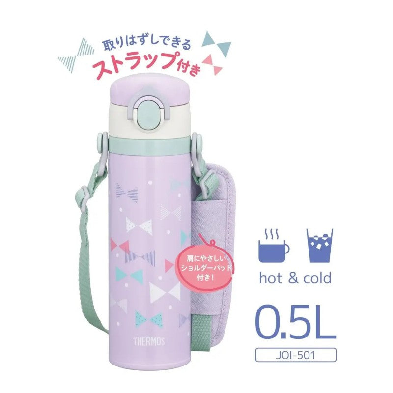 Thermos Vacuum Insulated Mug Cup JOI-501 Pastel Purple 500ml