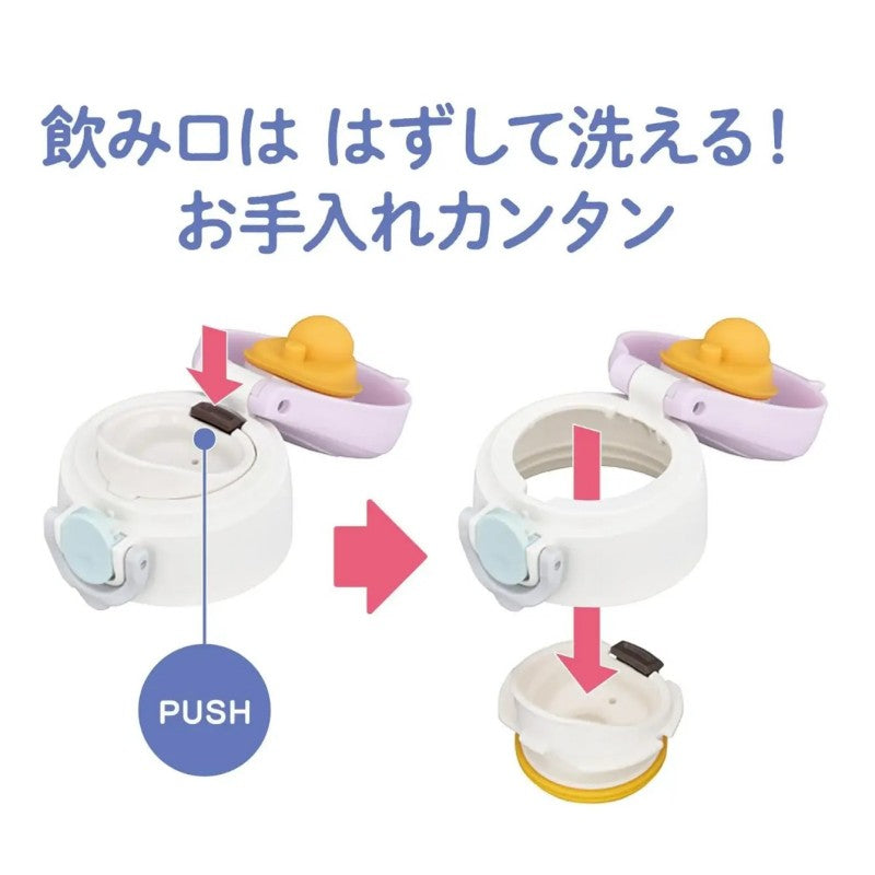 Thermos Vacuum Insulated Mug Cup JOI-501 Pastel Purple 500ml