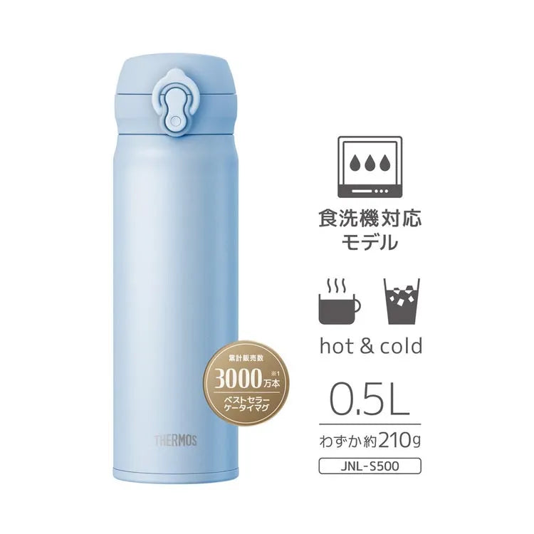 Thermos Vacuum Insulated Water Bottle Ice Blue JNL-S500-ICB 500ml