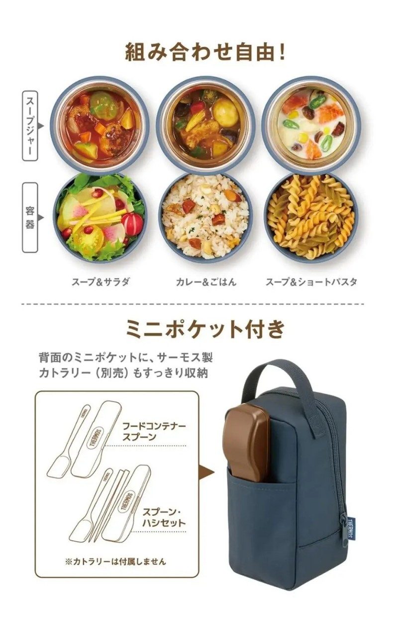 Thermos Vacuum Insulated Soup Lunch Set JEE-550 Indigo Blue 300ml