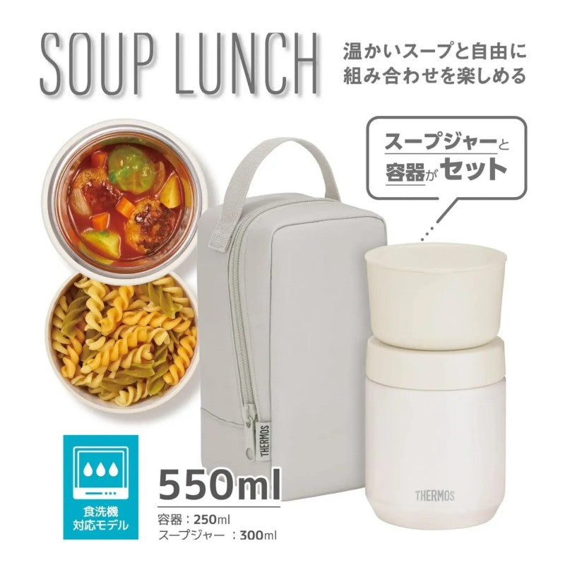 Thermos Vacuum Insulated Soup Lunch Set JEE-550 Greige 300ml