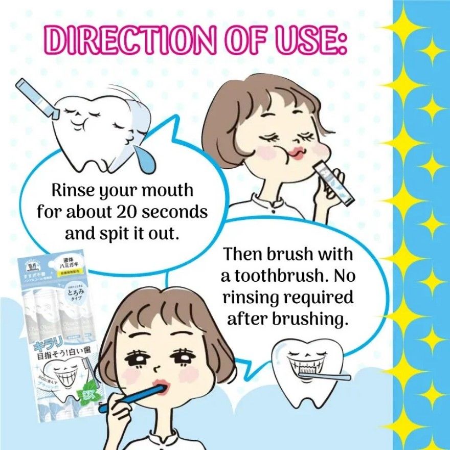 Okuchi Lemon Instant Mouth Wash 5pcs