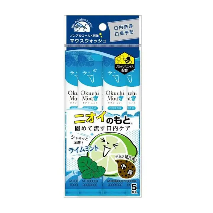 Okuchi Mint Mouthwash 5pcs